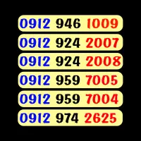 0912.084.1219|سیمکارت|قم, نخودی|دیوار