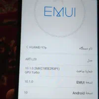 هواوی y7p|موبایل|بردسکن, |دیوار