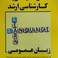 کمک آموزشی مدرسان شریف