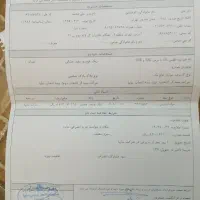 حواله اطلس جی. ال