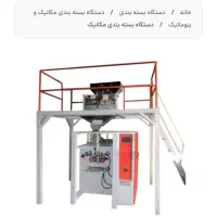 دستگاه بسته بندی سویا حبوبات