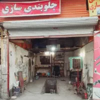 مغازه-25-متری-داخل-گاراژ