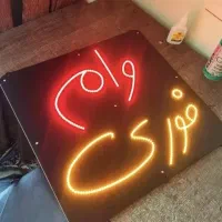 تماس بگیرید لطفا