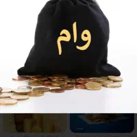 آیا وام ازداواج کسی میتونه تعیین شعبه بانک ملل کنه