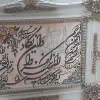 تابلو فرش وان یکاد