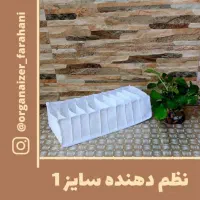 نظم دهنده کشو|لوازم التحریر|قم, نخودی|دیوار