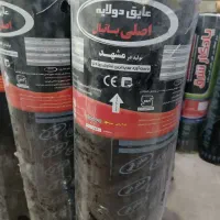 نصب و فروش ایزوگام شرق به تمام نقاط شهروبیرون شهر