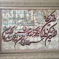 تابلو فرش دستباف