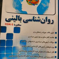 کتاب درسی ارشد