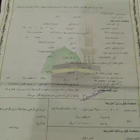 فیش حج تمتع|تور و چارتر|تهران, دکتر هوشیار|دیوار
