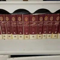 تاریخ تمدن ویل دورانت