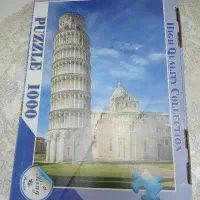 پازل هزار تیکه