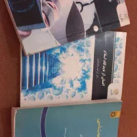 جامع شناسی پیام نور