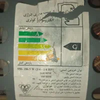 دینام موتوژن ۳/۴|کولر آبی|پرند, فاز ۴|دیوار