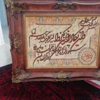 تابلو فرش وان یکاد