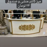 تجهیزات سالنی اداری|آرایشگاه و سالن‌های زیبایی|تهران, تهرانپارس جنوبی|دیوار