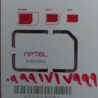 سیمکارت رندرند کد گرگان