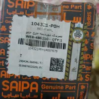 بلبرینگ چرخ جلو پراید|قطعات یدکی و لوازم جانبی|قدس, شهرقدس|دیوار