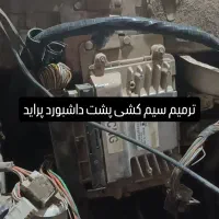 باطری سازی تنظیم موتور سیار و درمغازه شهیدرئیسی ۳۰|خدمات موتور و ماشین|کرمان, |دیوار