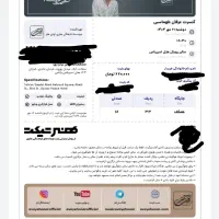بلیط کنسرت عرفان طهماسبی ۲عدد