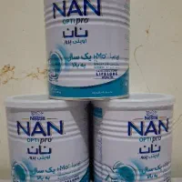 قوطی شیرخشک