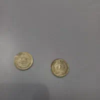 سکه شاهی|کلکسیون سکه، تمبر، اسکناس|مشهد, دوست آباد|دیوار