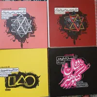 کتاب کنکور هنر