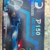 هدلایت p150  پایه h7