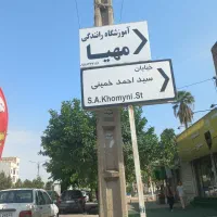 اجاره خانه شخصی ساز