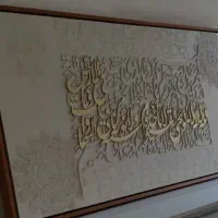 تابلو رنگ روغن