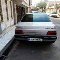 درخواست سرویس
