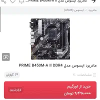 کیس گیمینگ|رایانه رومیزی|محمودآباد, |دیوار