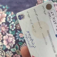 کارت شناسایی ماشین