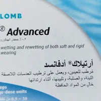 قطره چشم اشک مصنوعی خارجی اصلی Artelac Advanced