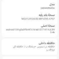 گوشی ردمی 13x