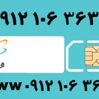 خط کد ۰۹۱۲۲۴۹۲۰۴۶