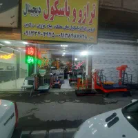 باسکول  سنگی ۲۰۰کیلویی  نیکو