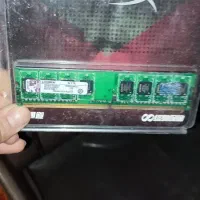 رم کامپیوتر 512