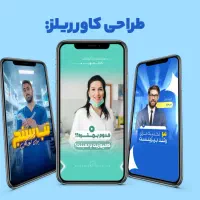 ادمین اینستاگرام هستم|خدمات رایانه‌ای و موبایل|نجف‌آباد, ویلاشهر|دیوار