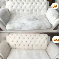 مبل وفرش شویی سپید