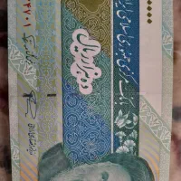 فروش چند بسته اسکناس قدیمی جمهوری|کلکسیون سکه، تمبر، اسکناس|کرمانشاه, |دیوار