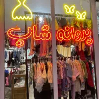 تابلو نئونی