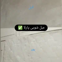 مبل شویی، تشک خوشخواب،موکت فرش (مبل شویی پارلا تک)|خدمات نظافت|تبریز, |دیوار