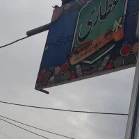 روغن گیری با پرس سرد پذیرفته میشود