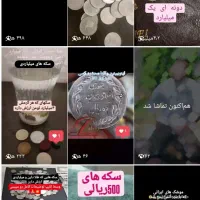 پیچ اینستا گرام دارم و نمیتونم باهاش کار کنم|خدمات رایانه‌ای و موبایل|کرج, فاز ۱ مهرشهر|دیوار