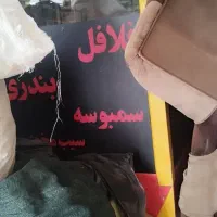 معاوضه با تنور نون