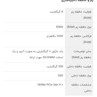 لپ تاپ نو|رایانه همراه|کرمان, |دیوار