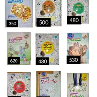 کتاب کنکور انسانی