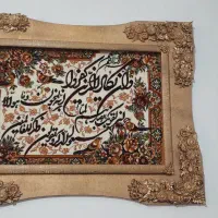 تابلو فرش ماشینی