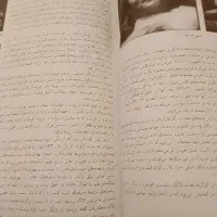 کتاب تاریخ سینما|کتاب و مجله ادبی|کرج, فاز ۱ مهرشهر|دیوار